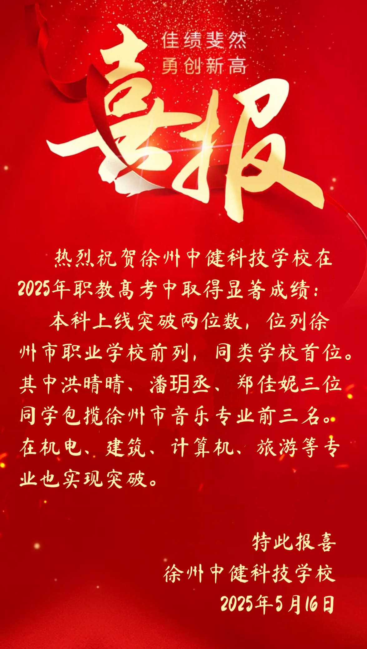 微信图片_20250519104251.jpg